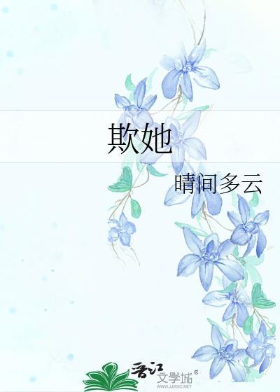 转眼跪地求饶